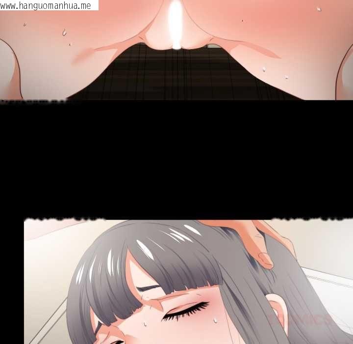 韩国漫画无法上色的关系/爱上弟子韩漫_无法上色的关系/爱上弟子-第22话在线免费阅读-韩国漫画-第74张图片