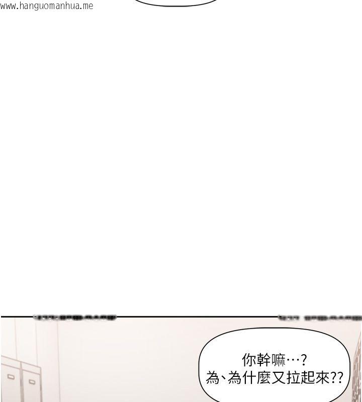 韩国漫画恋爱版本更新中韩漫_恋爱版本更新中-第1话-身兼多职的总监在线免费阅读-韩国漫画-第211张图片