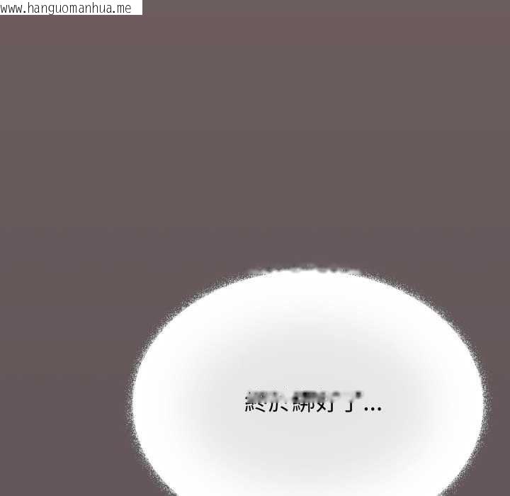 韩国漫画缺德邻居难相处韩漫_缺德邻居难相处-第80话在线免费阅读-韩国漫画-第10张图片