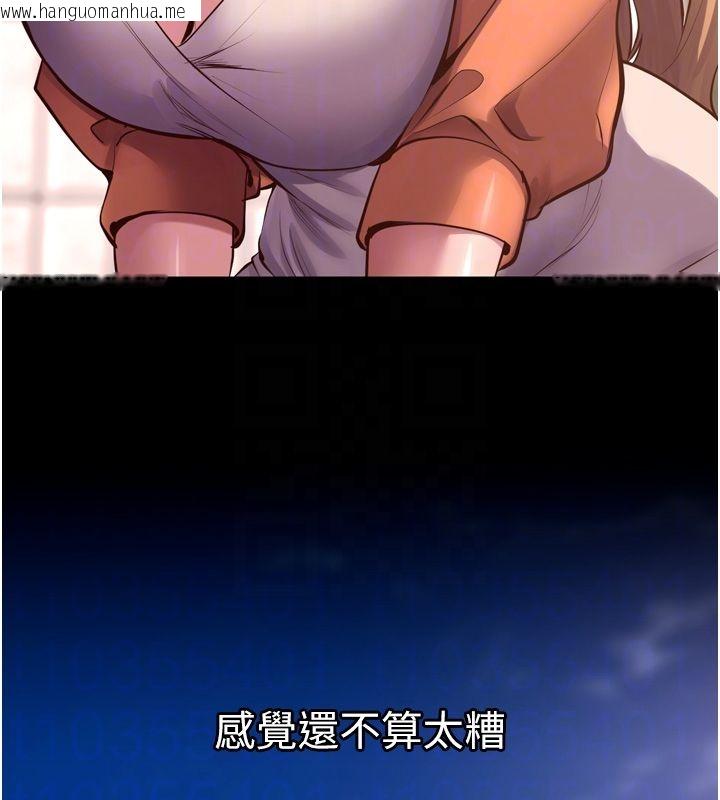 韩国漫画狱火重生韩漫_狱火重生-第64话-新的复仇计划在线免费阅读-韩国漫画-第20张图片