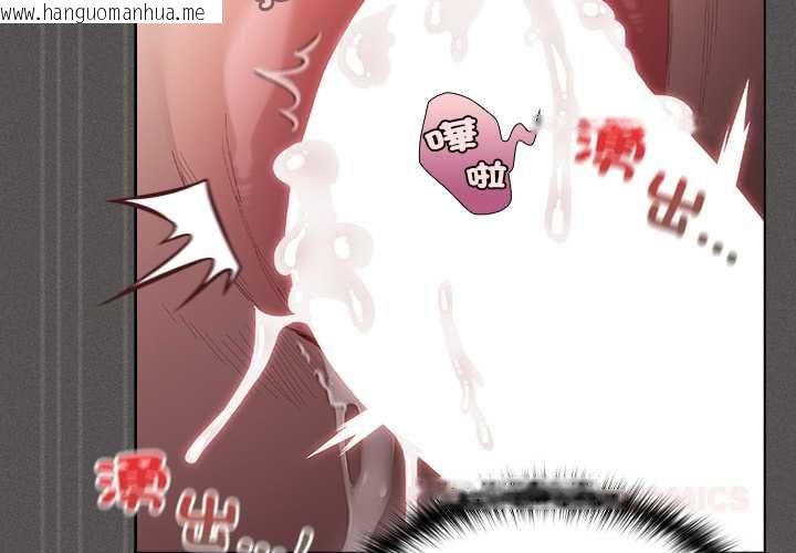 韩国漫画神圣陷阱/中了传教士的美人计韩漫_神圣陷阱/中了传教士的美人计-第41话在线免费阅读-韩国漫画-第4张图片