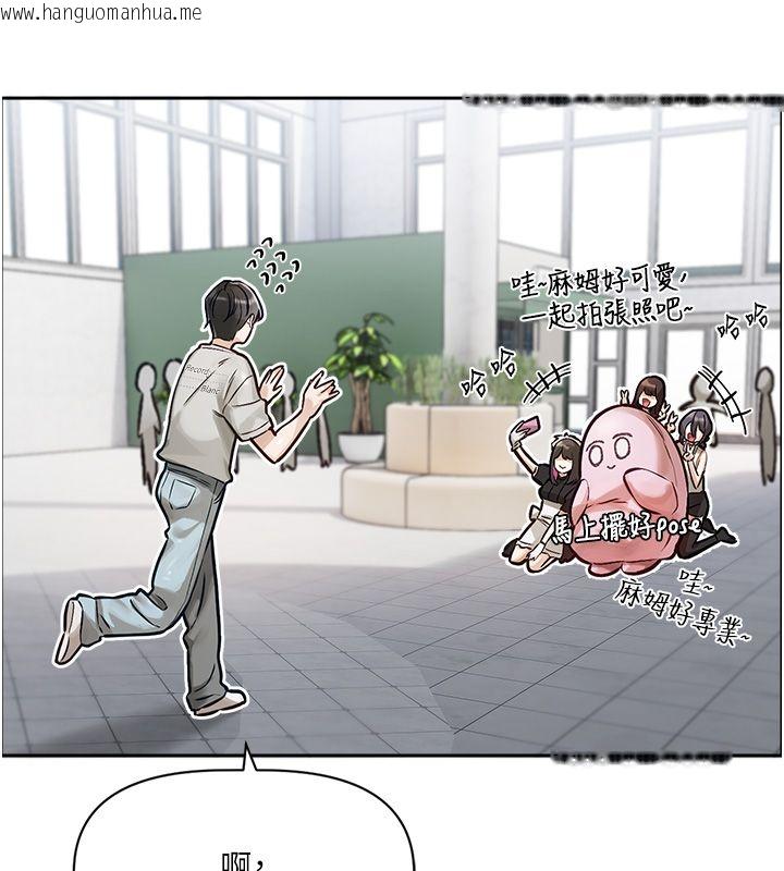 韩国漫画恋爱版本更新中韩漫_恋爱版本更新中-第1话-身兼多职的总监在线免费阅读-韩国漫画-第186张图片
