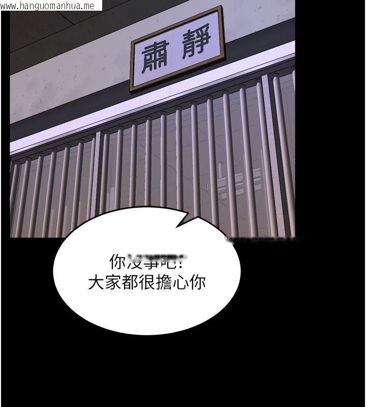 韩国漫画狱火重生韩漫_狱火重生-第64话-新的复仇计划在线免费阅读-韩国漫画-第56张图片