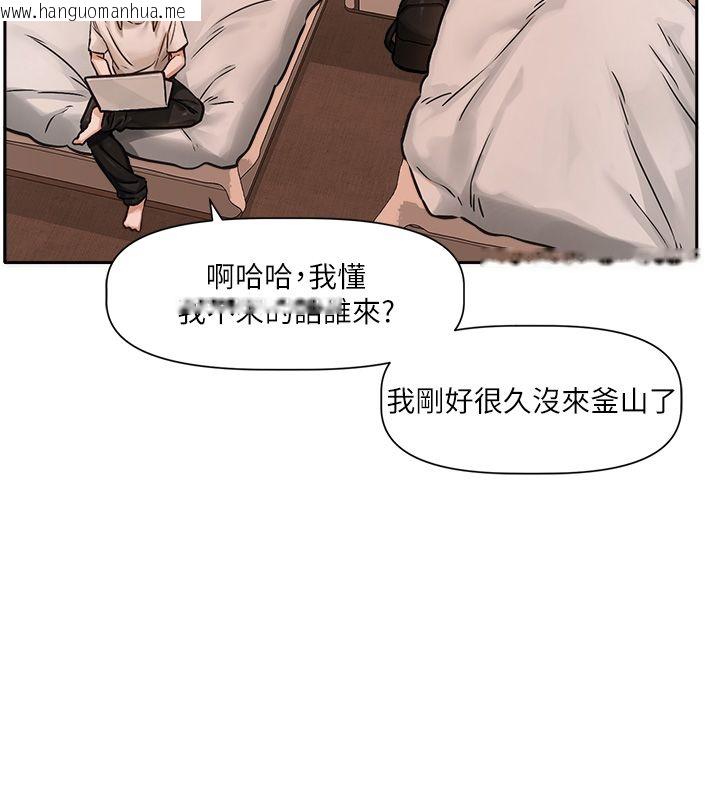 韩国漫画恋爱版本更新中韩漫_恋爱版本更新中-第1话-身兼多职的总监在线免费阅读-韩国漫画-第144张图片