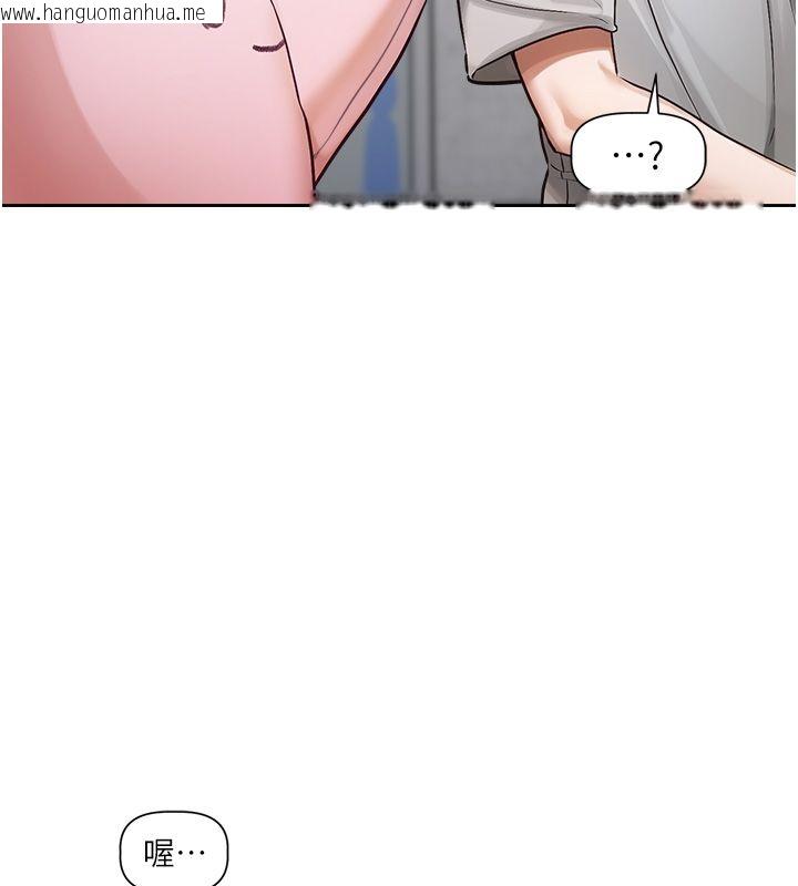韩国漫画恋爱版本更新中韩漫_恋爱版本更新中-第1话-身兼多职的总监在线免费阅读-韩国漫画-第177张图片
