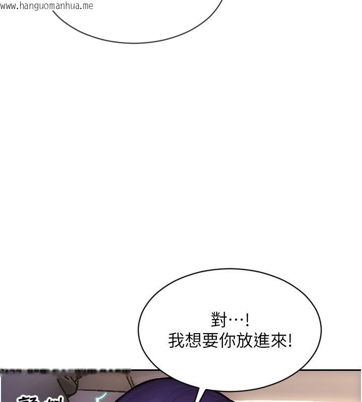 韩国漫画单身即纵欲韩漫_单身即纵欲-第48话-灌爆奴隶的处女菊花在线免费阅读-韩国漫画-第49张图片