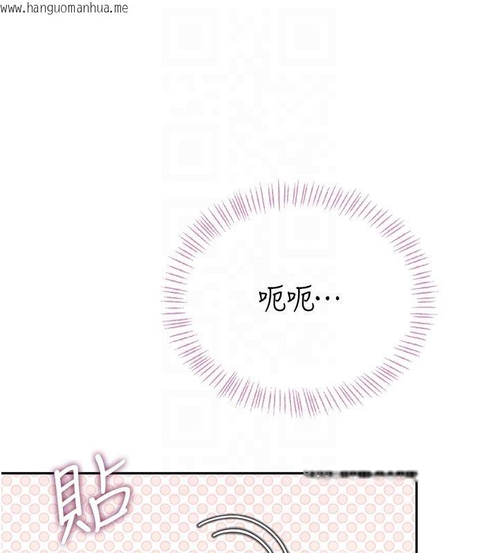 韩国漫画飞机杯女神连线中韩漫_飞机杯女神连线中-第59话-詹希橙的秘密身分在线免费阅读-韩国漫画-第48张图片