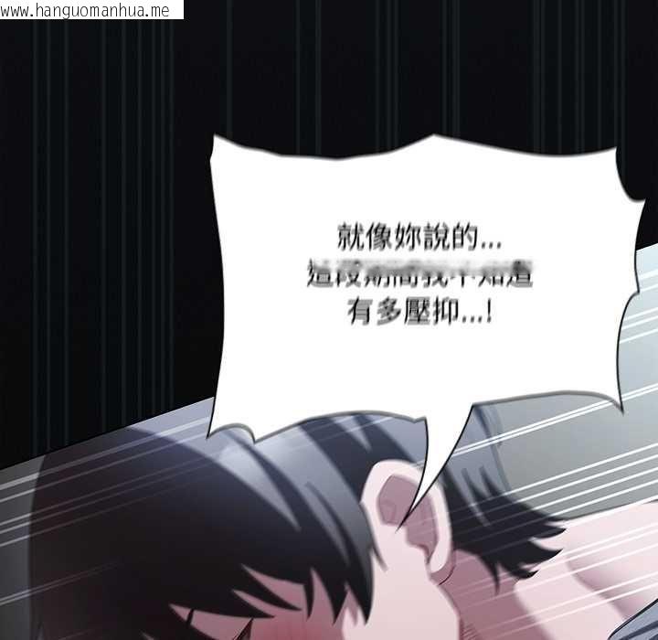 韩国漫画神圣陷阱/中了传教士的美人计韩漫_神圣陷阱/中了传教士的美人计-第41话在线免费阅读-韩国漫画-第126张图片