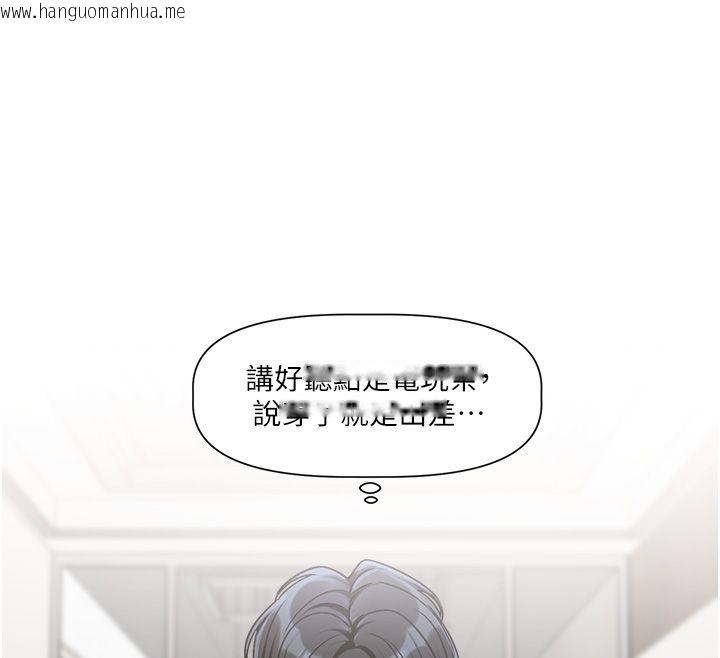 韩国漫画恋爱版本更新中韩漫_恋爱版本更新中-第1话-身兼多职的总监在线免费阅读-韩国漫画-第56张图片
