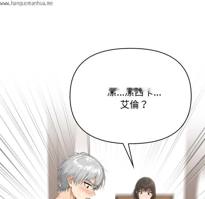 韩国漫画亲切的邻居太太们韩漫_亲切的邻居太太们-第13话在线免费阅读-韩国漫画-第40张图片