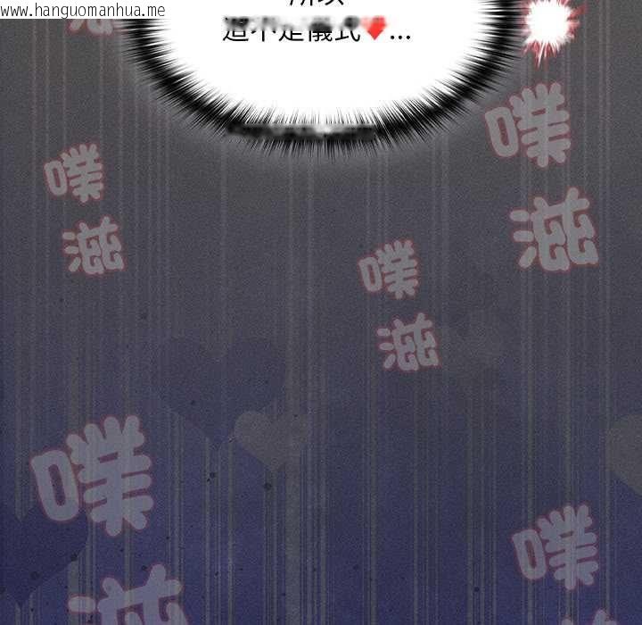 韩国漫画神圣陷阱/中了传教士的美人计韩漫_神圣陷阱/中了传教士的美人计-第41话在线免费阅读-韩国漫画-第167张图片