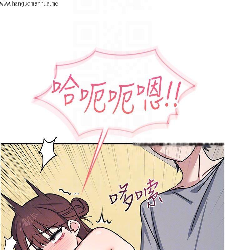 韩国漫画羞耻课堂韩漫_羞耻课堂-第34话-怎么办?我停不下来…在线免费阅读-韩国漫画-第168张图片