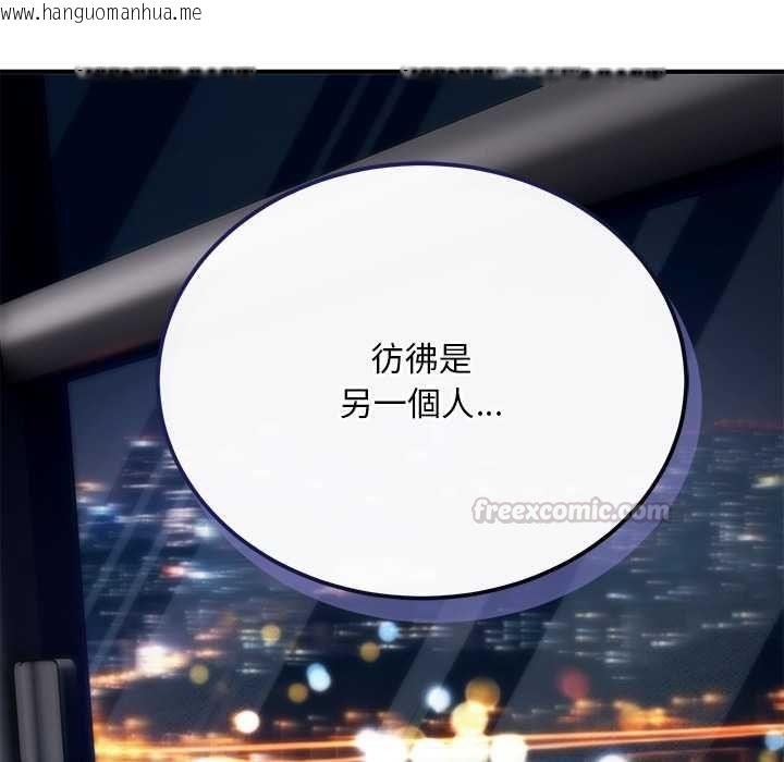 韩国漫画神雕闯都市/强雕：都市润女传说韩漫_神雕闯都市/强雕：都市润女传说-第37话在线免费阅读-韩国漫画-第60张图片