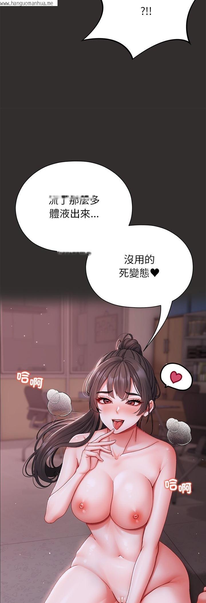 韩国漫画那个小太妹韩漫_那个小太妹-第4话在线免费阅读-韩国漫画-第12张图片