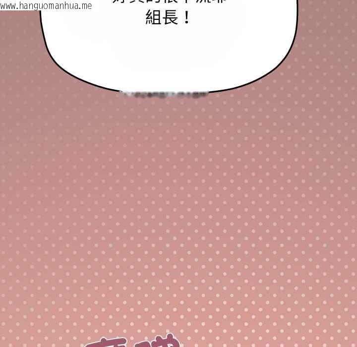 韩国漫画缺德邻居难相处韩漫_缺德邻居难相处-第80话在线免费阅读-韩国漫画-第114张图片