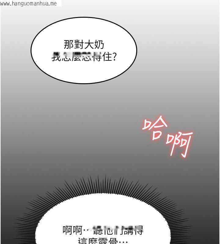 韩国漫画羞耻课堂韩漫_羞耻课堂-第34话-怎么办?我停不下来…在线免费阅读-韩国漫画-第115张图片