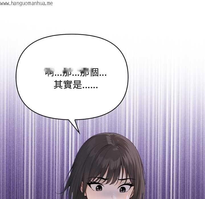 韩国漫画亲切的邻居太太们韩漫_亲切的邻居太太们-第13话在线免费阅读-韩国漫画-第47张图片
