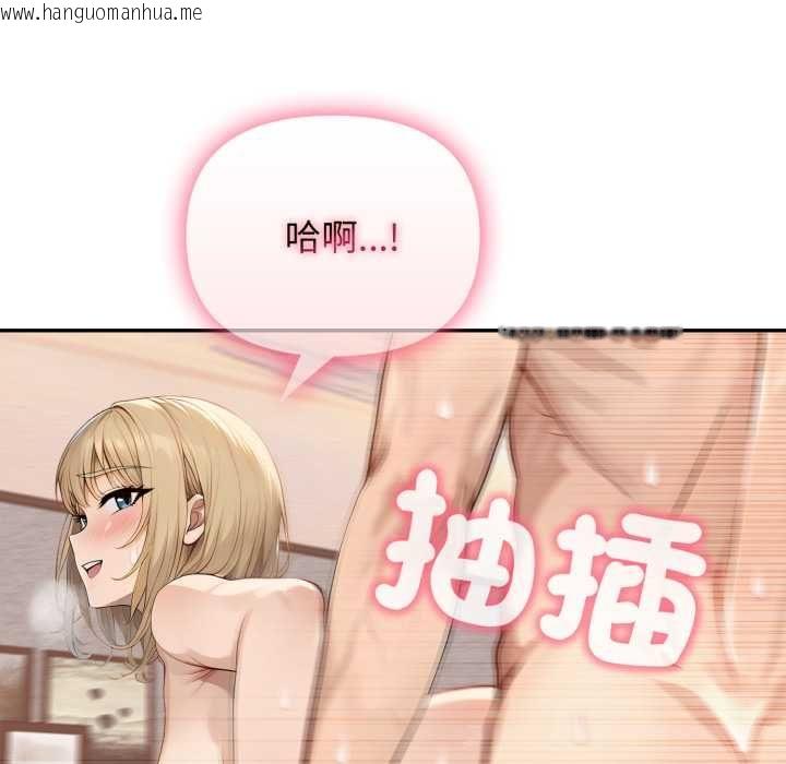 韩国漫画亲切的邻居太太们韩漫_亲切的邻居太太们-第13话在线免费阅读-韩国漫画-第69张图片