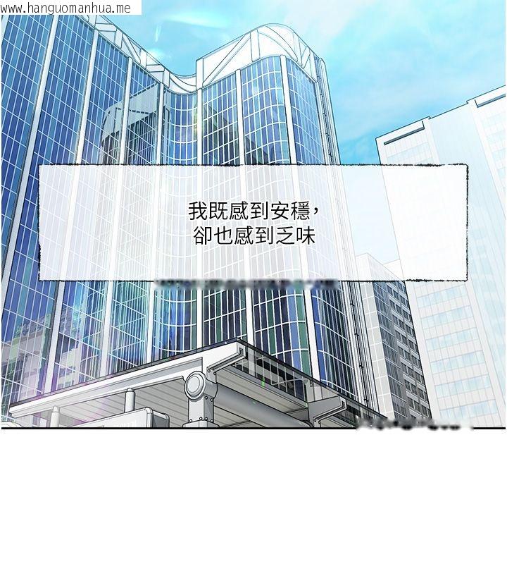 韩国漫画恋爱版本更新中韩漫_恋爱版本更新中-第1话-身兼多职的总监在线免费阅读-韩国漫画-第26张图片