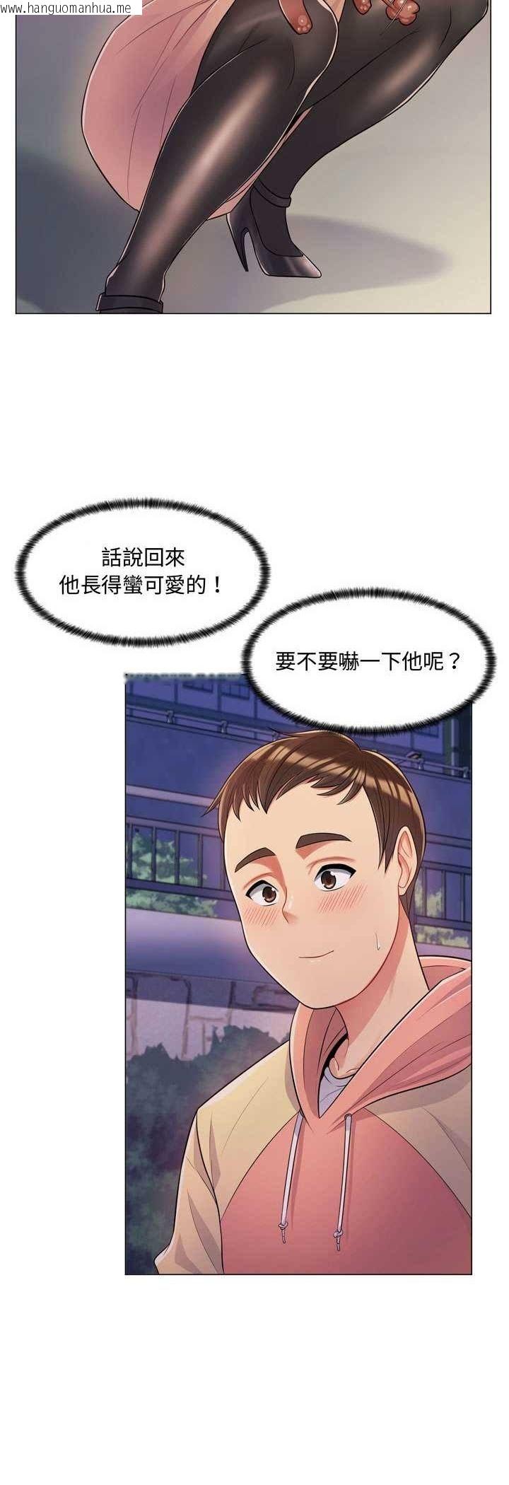 韩国漫画脱序教师韩漫_脱序教师-第4话在线免费阅读-韩国漫画-第28张图片