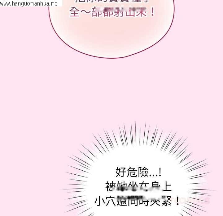 韩国漫画配角的生存任务韩漫_配角的生存任务-第61话在线免费阅读-韩国漫画-第102张图片