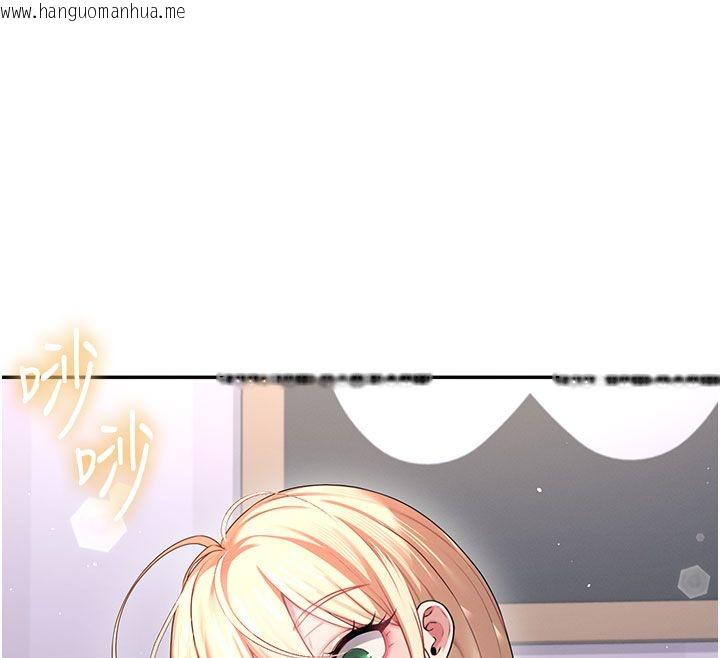 韩国漫画飞机杯女神连线中韩漫_飞机杯女神连线中-第59话-詹希橙的秘密身分在线免费阅读-韩国漫画-第189张图片