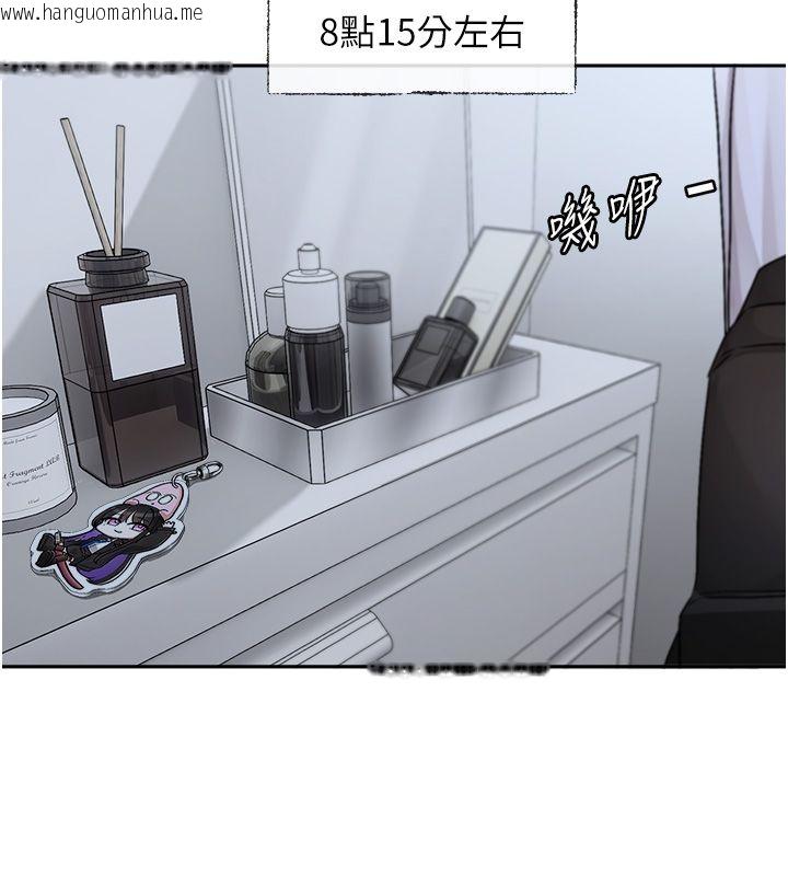 韩国漫画恋爱版本更新中韩漫_恋爱版本更新中-第1话-身兼多职的总监在线免费阅读-韩国漫画-第7张图片