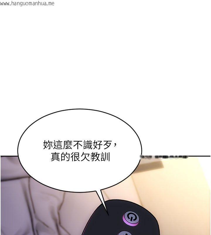 韩国漫画单身即纵欲韩漫_单身即纵欲-第48话-灌爆奴隶的处女菊花在线免费阅读-韩国漫画-第1张图片