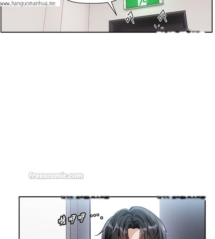 韩国漫画恋爱版本更新中韩漫_恋爱版本更新中-第1话-身兼多职的总监在线免费阅读-韩国漫画-第240张图片