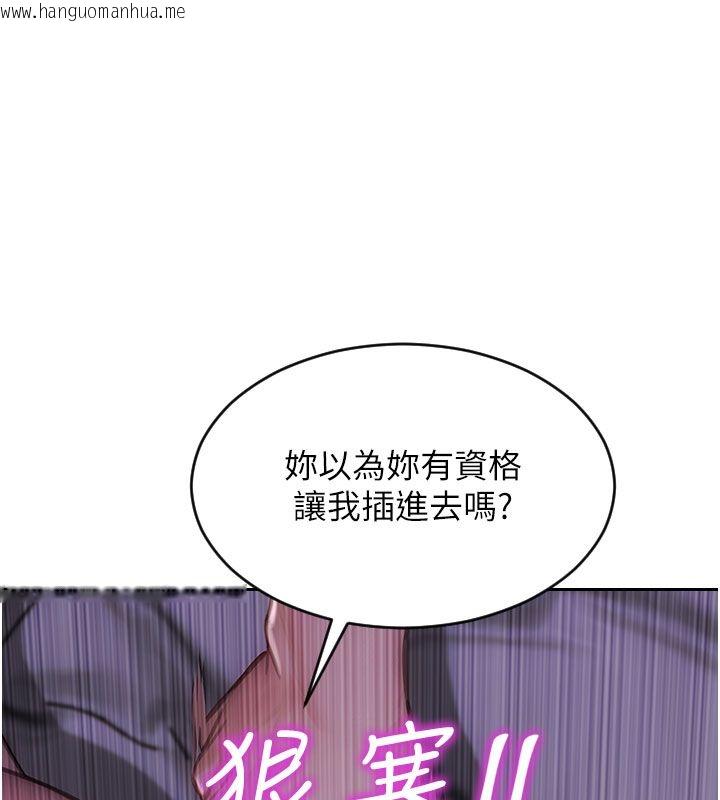 韩国漫画单身即纵欲韩漫_单身即纵欲-第48话-灌爆奴隶的处女菊花在线免费阅读-韩国漫画-第34张图片