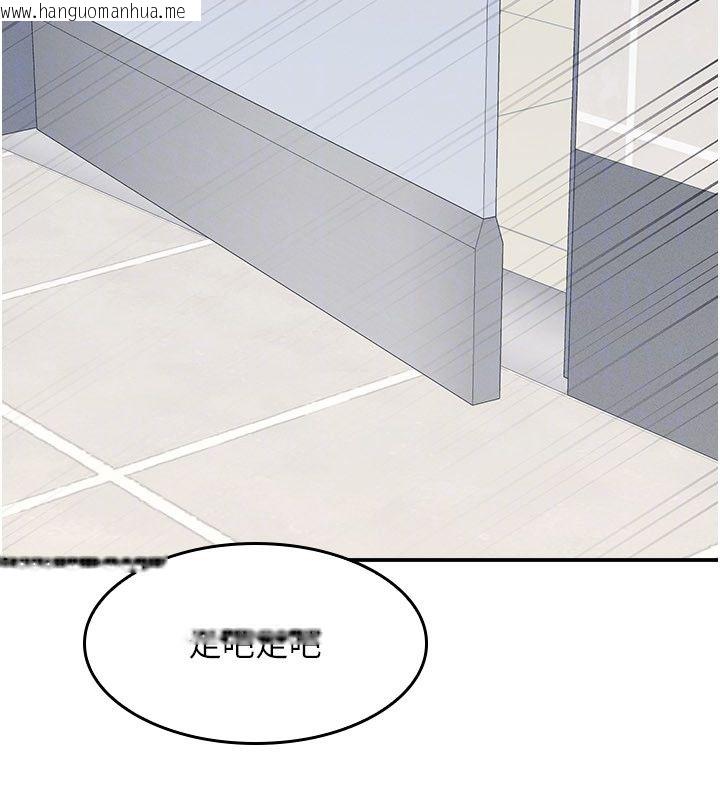 韩国漫画羞耻课堂韩漫_羞耻课堂-第34话-怎么办?我停不下来…在线免费阅读-韩国漫画-第160张图片