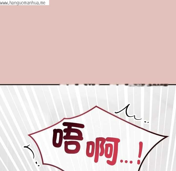 韩国漫画公主殿下要收种子啦！/公主抢孕大作战韩漫_公主殿下要收种子啦！/公主抢孕大作战-第29话在线免费阅读-韩国漫画-第149张图片