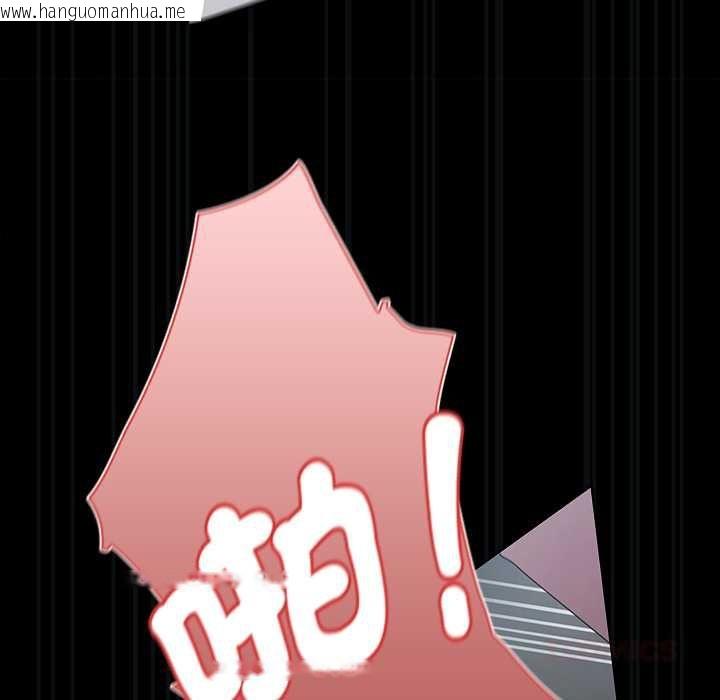 韩国漫画神圣陷阱/中了传教士的美人计韩漫_神圣陷阱/中了传教士的美人计-第41话在线免费阅读-韩国漫画-第132张图片