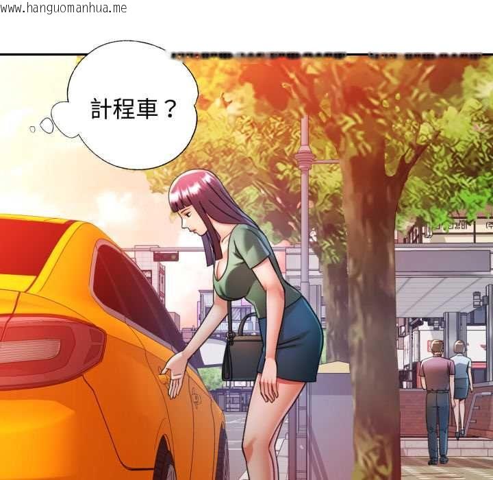 韩国漫画可以爱你吗/似曾相识的她韩漫_可以爱你吗/似曾相识的她-第100话在线免费阅读-韩国漫画-第26张图片