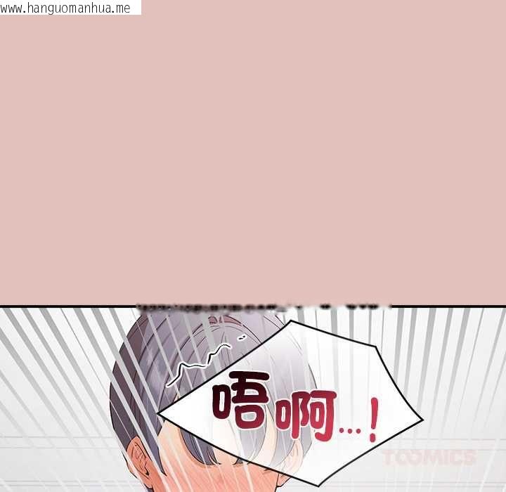 韩国漫画公主殿下要收种子啦！/公主抢孕大作战韩漫_公主殿下要收种子啦！/公主抢孕大作战-第29话在线免费阅读-韩国漫画-第102张图片