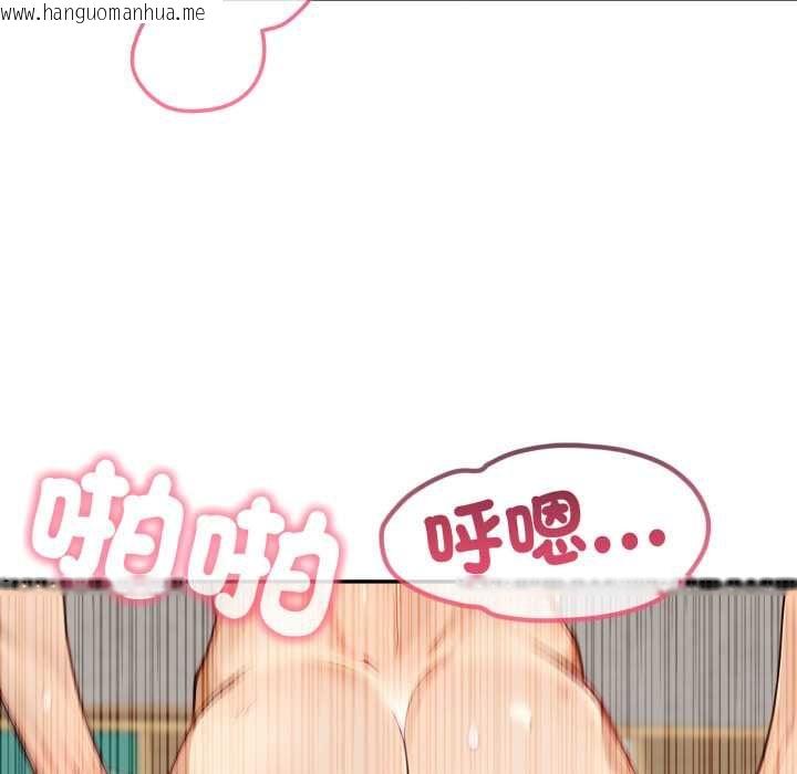 韩国漫画亲切的邻居太太们韩漫_亲切的邻居太太们-第13话在线免费阅读-韩国漫画-第81张图片