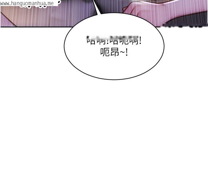 韩国漫画单身即纵欲韩漫_单身即纵欲-第48话-灌爆奴隶的处女菊花在线免费阅读-韩国漫画-第78张图片