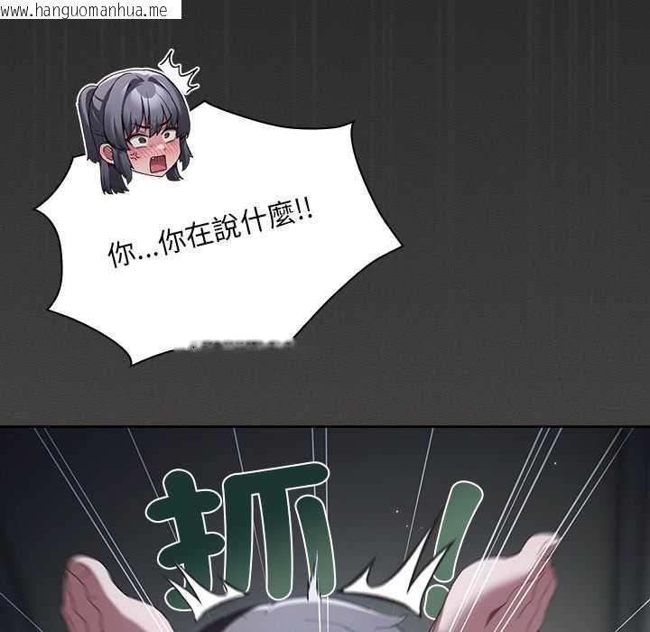 韩国漫画神圣陷阱/中了传教士的美人计韩漫_神圣陷阱/中了传教士的美人计-第41话在线免费阅读-韩国漫画-第140张图片