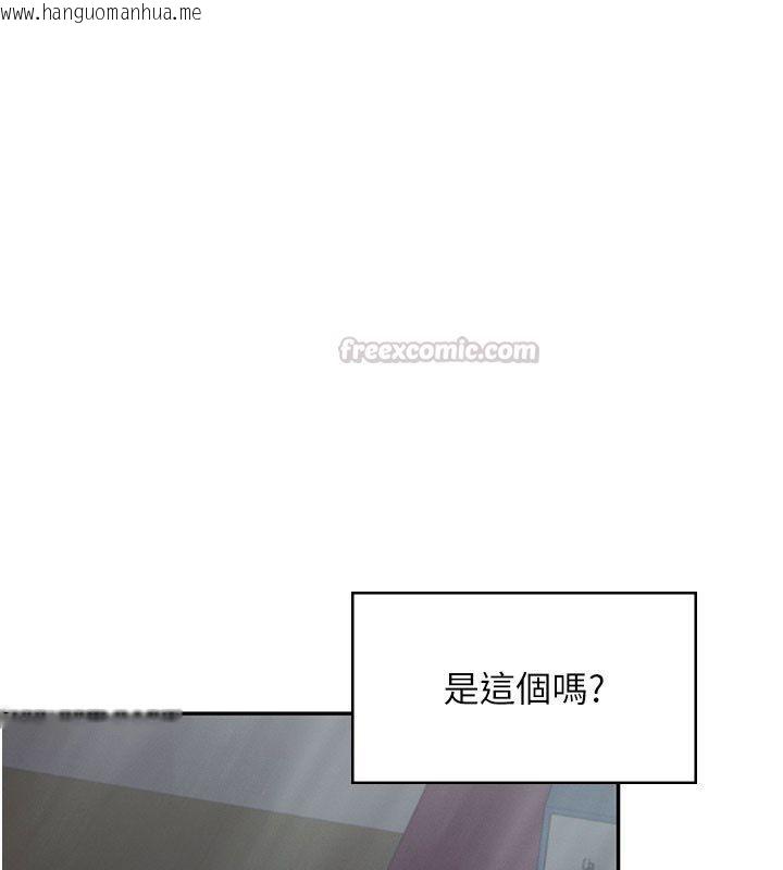 韩国漫画飞机杯女神连线中韩漫_飞机杯女神连线中-第59话-詹希橙的秘密身分在线免费阅读-韩国漫画-第30张图片