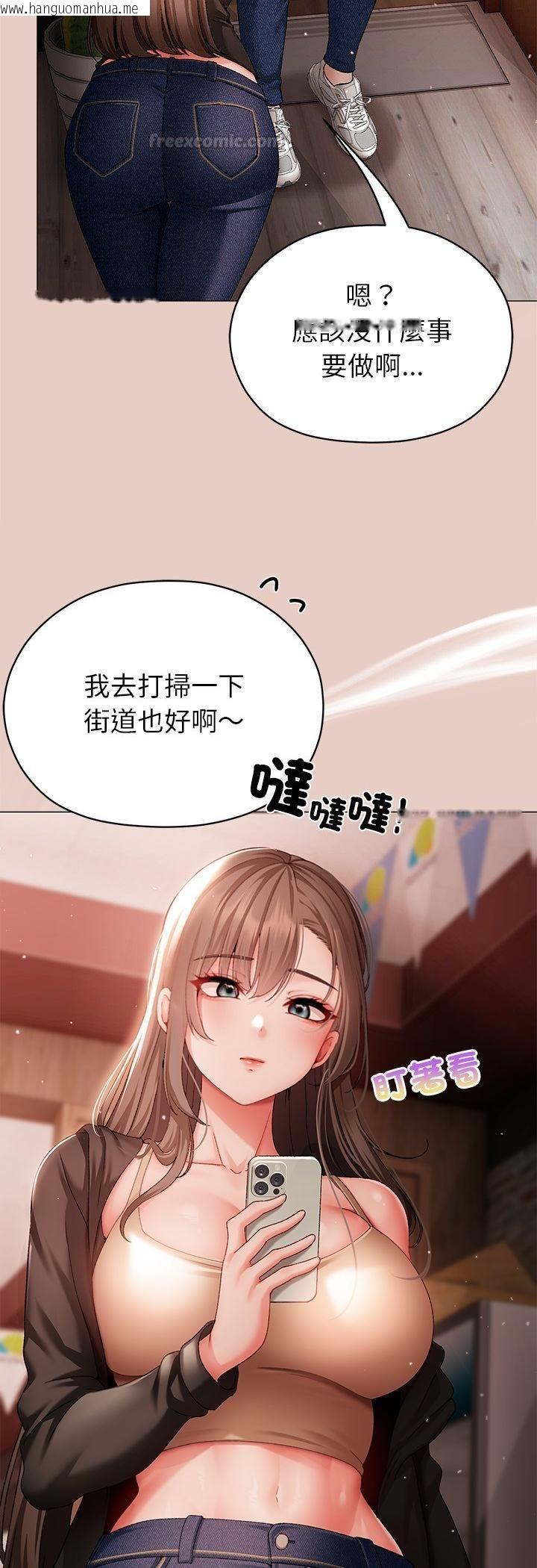 韩国漫画那个小太妹韩漫_那个小太妹-第3话在线免费阅读-韩国漫画-第60张图片