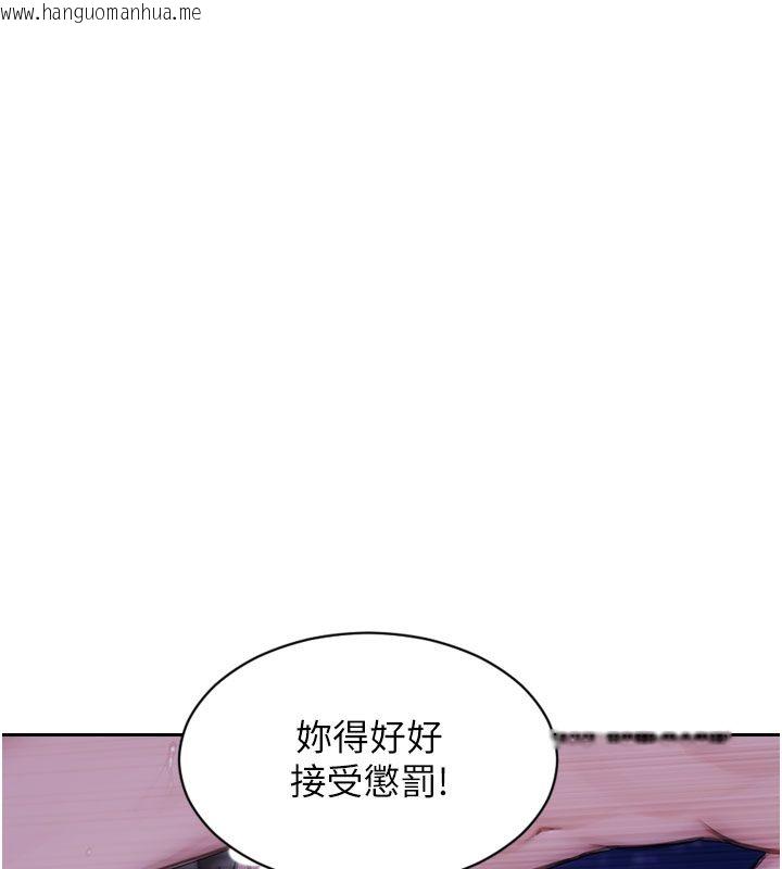 韩国漫画单身即纵欲韩漫_单身即纵欲-第48话-灌爆奴隶的处女菊花在线免费阅读-韩国漫画-第24张图片