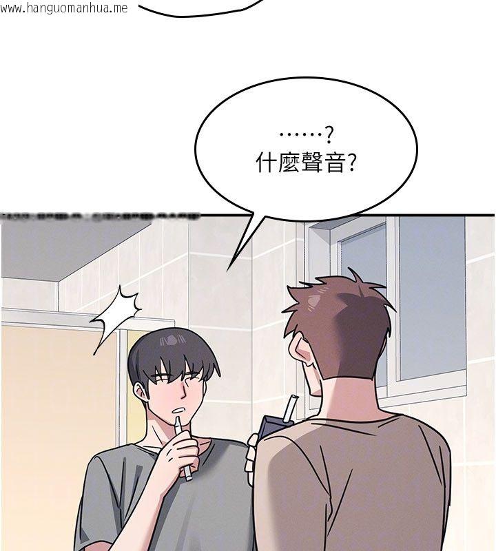 韩国漫画羞耻课堂韩漫_羞耻课堂-第34话-怎么办?我停不下来…在线免费阅读-韩国漫画-第139张图片