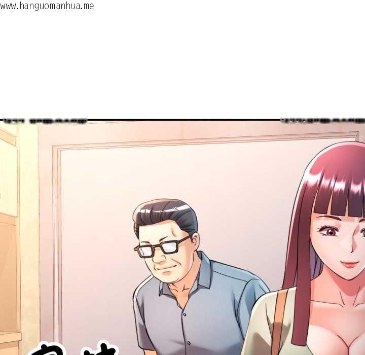 韩国漫画可以爱你吗/似曾相识的她韩漫_可以爱你吗/似曾相识的她-第100话在线免费阅读-韩国漫画-第50张图片