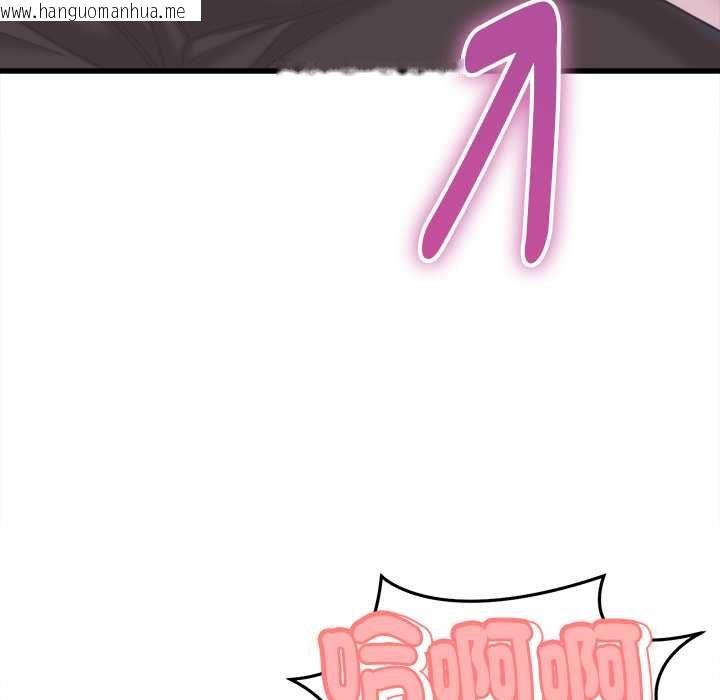 韩国漫画她们的夜晚属于我/与人妻有个秘密韩漫_她们的夜晚属于我/与人妻有个秘密-第38话在线免费阅读-韩国漫画-第31张图片