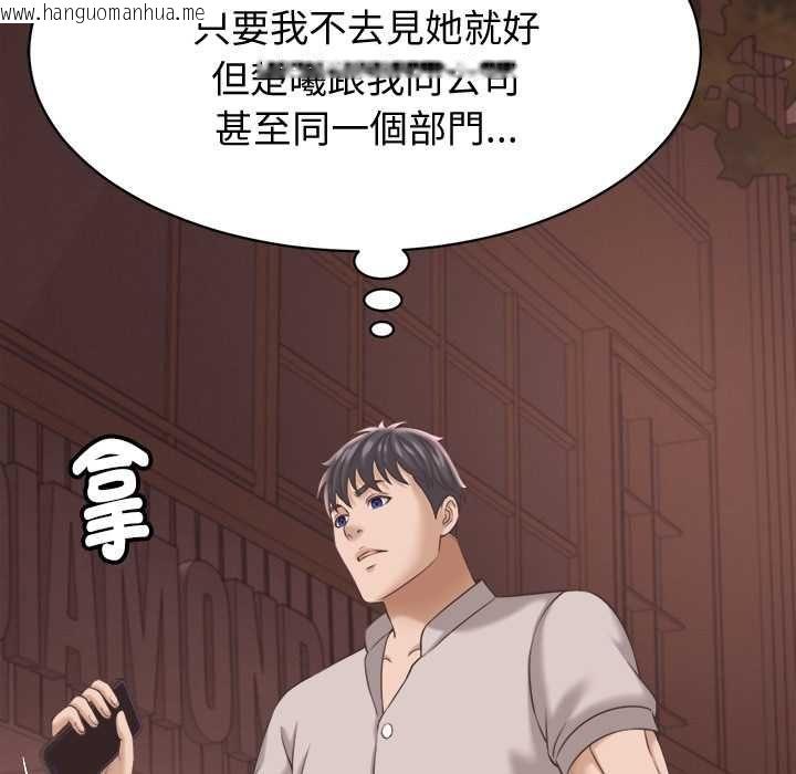 韩国漫画她们的夜晚属于我/与人妻有个秘密韩漫_她们的夜晚属于我/与人妻有个秘密-第38话在线免费阅读-韩国漫画-第53张图片