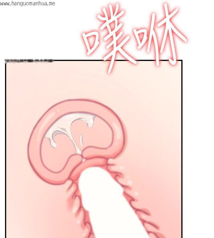 韩国漫画羞耻课堂韩漫_羞耻课堂-第34话-怎么办?我停不下来…在线免费阅读-韩国漫画-第83张图片