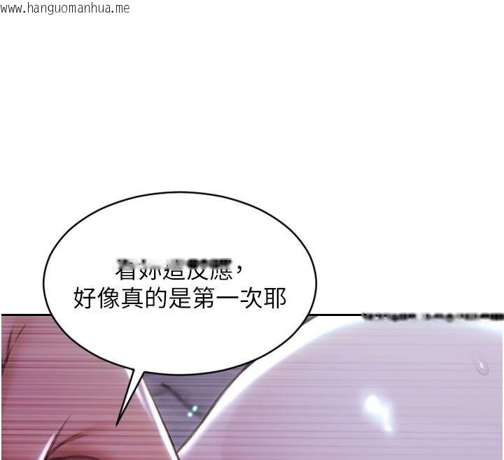 韩国漫画单身即纵欲韩漫_单身即纵欲-第48话-灌爆奴隶的处女菊花在线免费阅读-韩国漫画-第58张图片