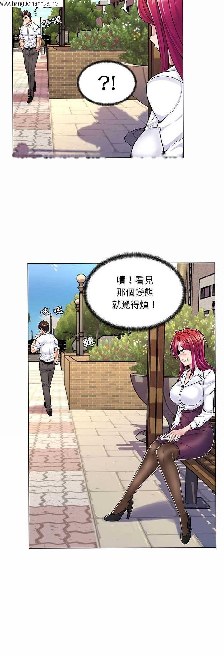 韩国漫画脱序教师韩漫_脱序教师-第8话在线免费阅读-韩国漫画-第39张图片