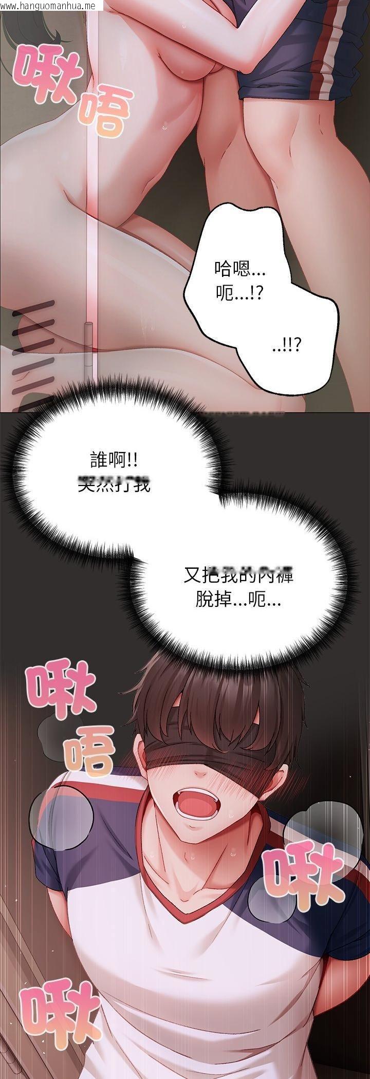 韩国漫画那个小太妹韩漫_那个小太妹-第4话在线免费阅读-韩国漫画-第9张图片
