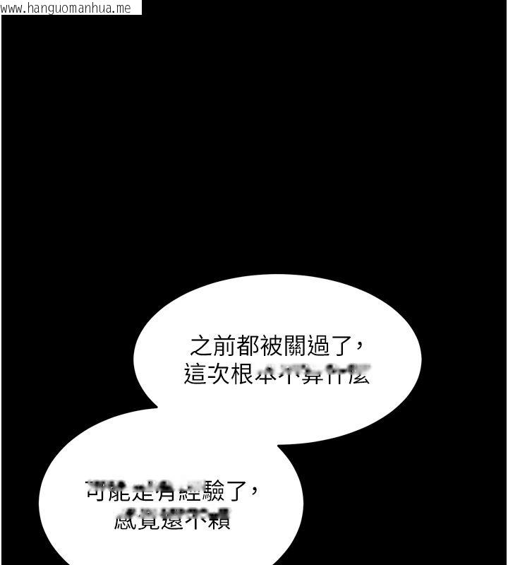 韩国漫画狱火重生韩漫_狱火重生-第64话-新的复仇计划在线免费阅读-韩国漫画-第57张图片